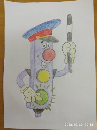 Нарисовать светофор