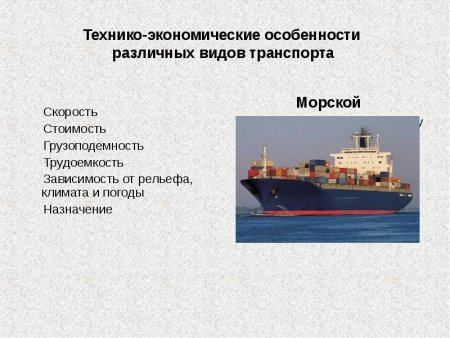 Крупнейшие морские Порты мира на карте