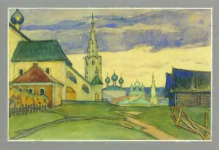 Картина Шишкина "вид Елабуги"(1861)