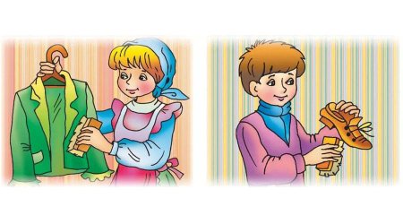 Гигиена одежды