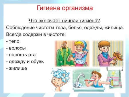 Уход за одеждой для детей