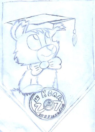 Талисман школы