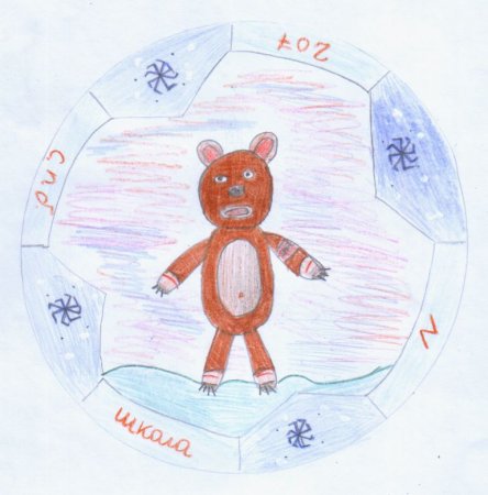 Талисман школы