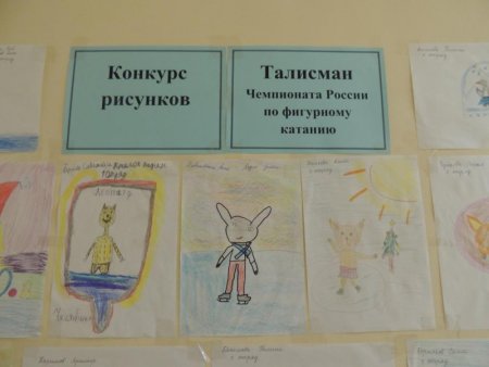 ГТО К олимпийским вершинам