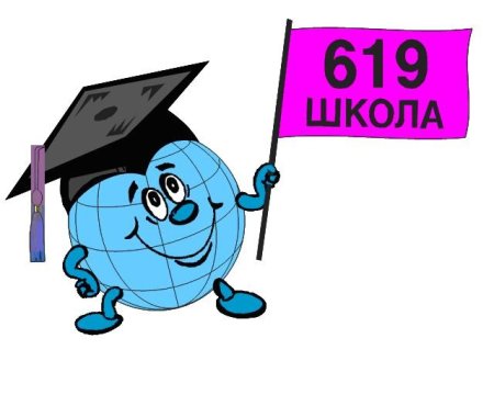 Эмблема класса рисунок