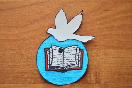 Сова с книгой