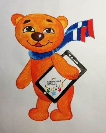 Спорт ГТО рисунок