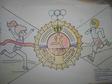 Сова на глобусе