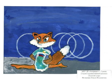 Эмблема класса