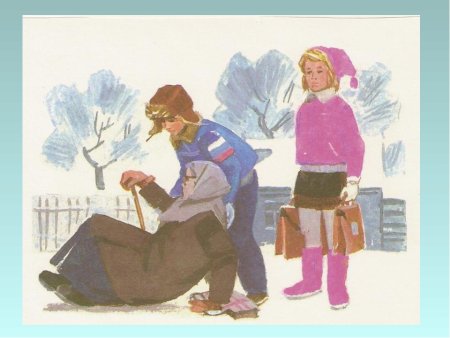 Рисунок на тему сопереживание