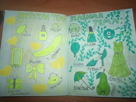 Рисунок по экологии