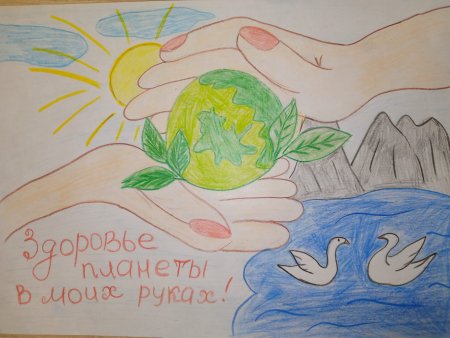 Планета заболела