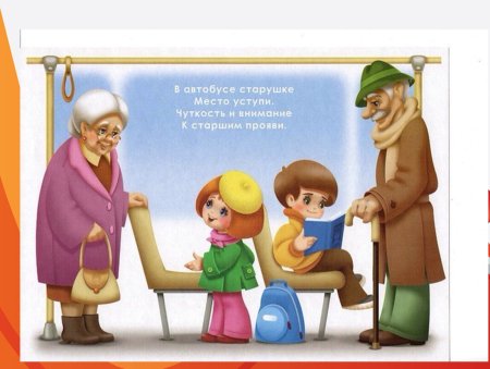 Помогает бабушке