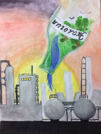 Рисунок на эко тему