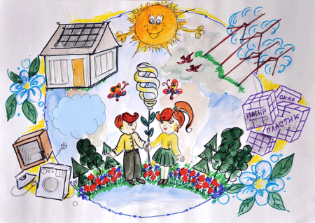 Вместе ярче конкурс рисунков