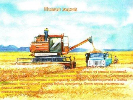 Картина в.м.Каратая "на ферме"