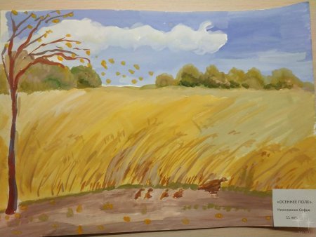 Рисование детьми степи