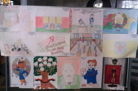 Рисунки ко Дню Конституции РБ