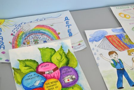 Рисунок на тему Конституция