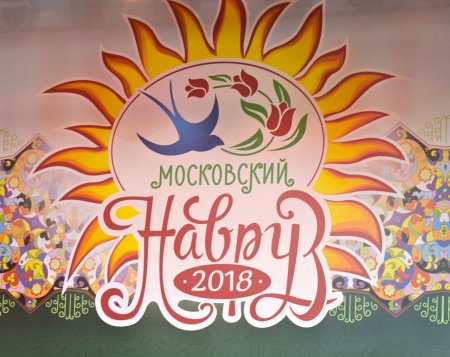 Навруз рисунки