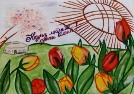 Рисунки на Новруз байр