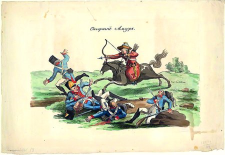 Северные Амуры башкиры 1812