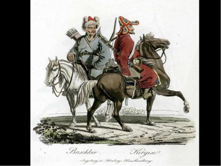 Северные Амуры башкиры 1812
