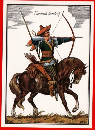 Башкирская конница 1812