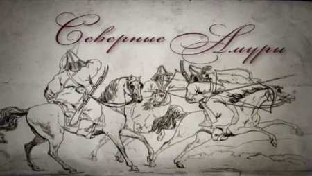Башкирский воин 1812-1814г.