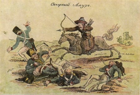 Северные Амуры башкиры 1812