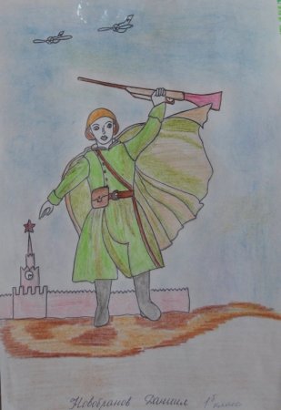 Рисунок ко Дню защитника Отечества