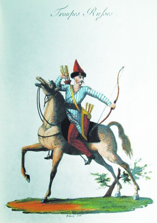 Северные Амуры башкиры 1812