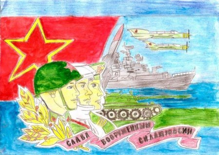 Рисунок на тему герои Отечества