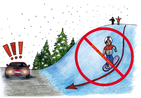 Зимние опасности