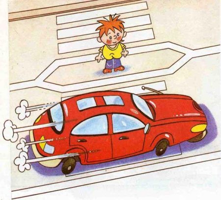 Островок безопасности ПДД для детей