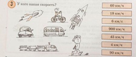 Быстро медленно задания для дошкольников