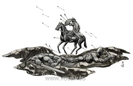 Сосруко эпос