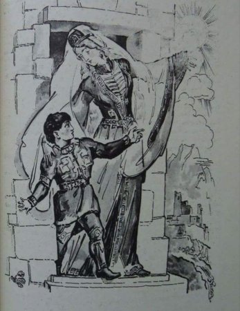 Светлорукая Адыиф