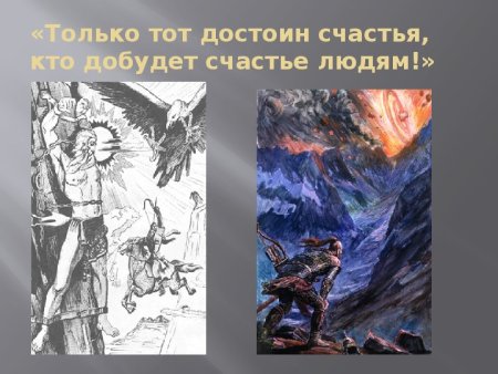 Нартский эпос карачаевцев