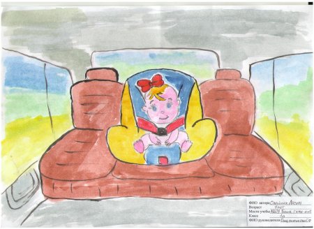 Пассажир и автокресло дружат рисунки на конкурс