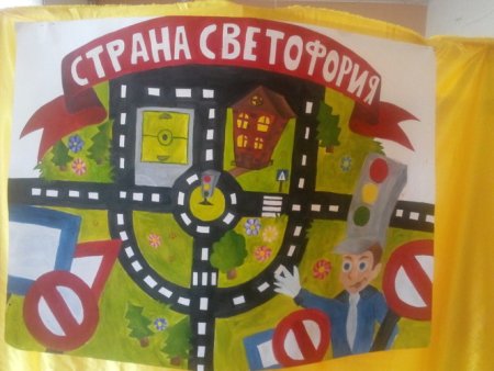 Конкурс рисунков дорожная Азбука