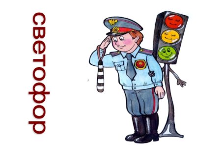 Конкурс рисунков ПДД