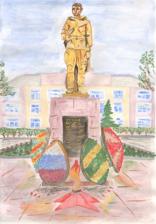 Памятник неизвестному солдату в Волгограде рисунок