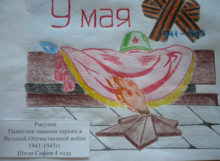 Эскиз памятника героям Великой Отечественной войны