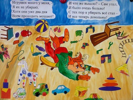 Рисунки на тему дорожно транспортного травматизма