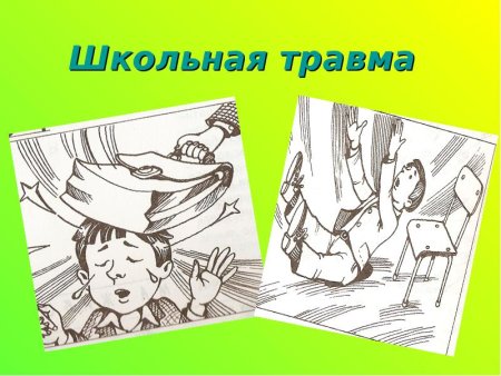 Дорожно транспортный травматизм рисунки