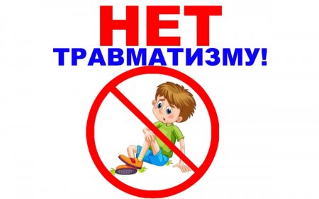 Поведение детей на переменах в школе