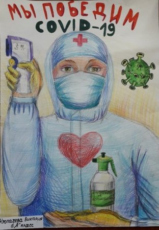 Рисунок на тему врач