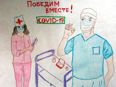 Спасибо врачам рисунок