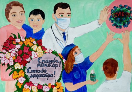 Рисование спасибо врачам